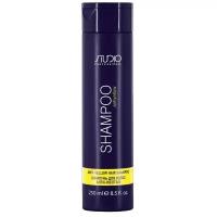 Kapous Professional Antiyellow - Шампунь для волос Анти-желтый 200 мл