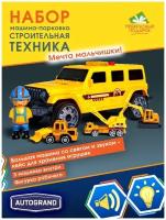 Набор Внедорожник-парковка Техника, открывается кузов, свет звук, 3 металлических модели, фигурка