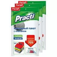 Вакуумный пакет Paclan с клапаном 50 x 60 см 3 штуки