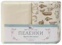 Пеленка трикотажная Baby Nice, 90х120, 2 шт, бежевый