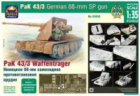 ARK Models Pak 43/3 Waffentrager, версия для опытных моделистов, Сборная модель, 1/35