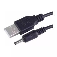 Кабель питания USB - DC 3.5 х 1.35 мм 1 метр 2 ампера