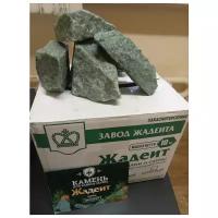 Жадеит Хакасинтерсервис колотый камни для бани и сауны (фракция 7-14 см) упаковка 10 кг