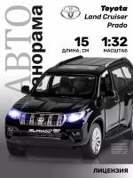 Модель 1:32 Land Cruiser Prado, черный 1251318JB Автопанорама