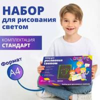 Планшет для рисования светом Люми Стандарт А4