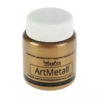 Краска акриловая Metallic 80мл WizzArt Золото коричн. светлое металлик WM4.80 1801874