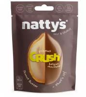 Драже Nattys CRUSH Choconut c арахисом в арахисовой пасте и молочном шоколаде