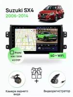 Магнитола для Suzuki SX4 2006-2014, 8 ядерный процессор 3/32Гб ANDROID 11, IPS экран 9 дюймов, Carplay, автозвук DSP, Wifi, 4G