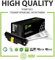 Картридж FX-10 для принтера Кэнон, Canon LaserBase MF4010 i-Sensys; MF4120 i-Sensys; MF4350 i-Sensys; MF4380 i-Sensys; MF4660 i-Sensys