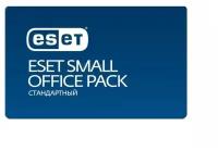 ESET Small Office Pack Стандартный newsale for 3 users (NOD32-SOS-NS(KEY)-1-3)