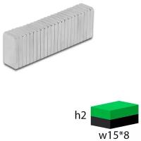 Неодимовый прямоугольник 15х8х2 мм