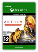 Anthem: Legion of Dawn Edition (цифровая версия) (Xbox One) (RU)