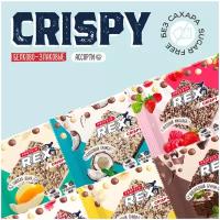 Протеиновое печенье Crispy Ассорти, 12 шт х 55 г, 190 ккал