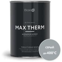 Термостойкая эмаль Elcon серая 400 градусов (0,8кг)