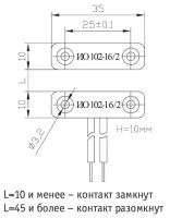 Извещатель охранный точечный магнитоконтактный, датчик геркон ИО 102-16/2 (белый, 1 штука)