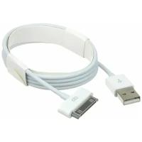 Шнур USB дата-кабель совместимый с iPhone 4 0,8м