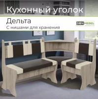 Кухонный уголок Дельта BONMEBEL Сонома Трюфель/экокожа Коричневый/Беж, 152х104х90.5 см