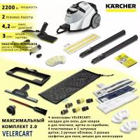 Пароочиститель Karcher SC 5 EasyFix, белый + аксессуары VELERCART: насадки для окон, для текстиля и чистки ковра, 3 разные салфетки для пола, 2 ручные обтяжки, 4 пластиковые щёточки и 2 латунные, щетка со скребком, мощное сопло, сумка для аксессуаров