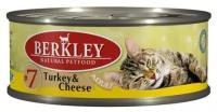 Berkley 100г №7 Adult Cat Индейка+сыр, консервы для кошек Арт.57467