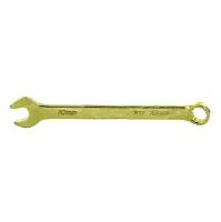 Ключ комбинированный Сибртех 10 мм, желтый цинк 14976