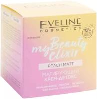 Матирующий крем-детокс, Eveline Cosmetics, My Beauty Elixir, 50 мл