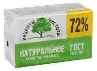 Мыло хозяйственное твердое 72% (упакованное), 200гр