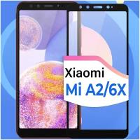 Противоударное стекло для смартфона Xiaomi Mi A2 и Xiaomi Mi 6X / Защитное стекло с олеофобным покрытием на телефон Сяоми Ми А2 и Сяоми Ми 6Х