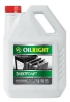 Электролит Oil Right (4л) OILRIGHT арт. 5502