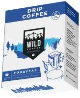 Кофе Wild Coffee 2021-22 Гондурас, 6 Дрип-Пакетов
