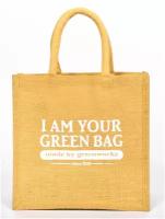 Джутовая сумка маленькая Желтая I Am Your Green Bag. 30x30x18 см