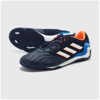 Футзалки adidas, футбольные, размер 9.5 UK, синий