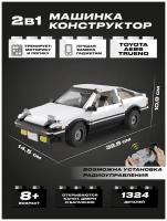 Конструктор CADA автомобиль Toyota AE86 TRUENO 1324 детали - C61024W