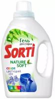 Гель для стирки Sorti Nature Soft Цветущий лен