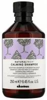 Davines шампунь успокаивающий NaturalTech Calming для чувствительной кожи, 250 мл