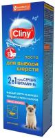 Добавка в корм Neoterica Cliny паста для вывода шерсти для кошек со вкусом лосося, 1 шт. в уп. х 1 уп