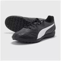 Шиповки Puma King Hero 21 TT 10655601, Черный