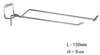 Крючок одинарный с ценникодержателем для металлической перфорированной панели, шаг 25мм, d=4,8мм, L=15, цвет хром