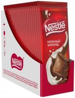 Nestle Нестле молочный шоколад, 22 шт х 82 г