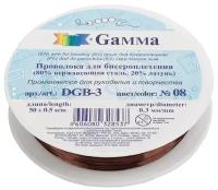 Проволока для бисера Gamma металл, d 0,3 мм, 50+-0,5 м, №08, под темную медь (DGB-3)