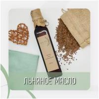 Сыродавленное масло ADELINE oil Льняное