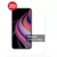 Противоударное защитное 2D стекло на Apple iPhone X / XS / 11 / Закаленное стекло с олеофобной поверхностью и полной проклейкой