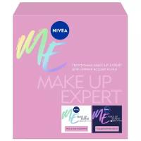 Подарочный набор Nivea Make Up Expert (Крем-основа под макияж, 50 мл + Тающая ночная маска, 50 мл)