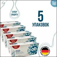 O.B. Тампоны женские гигиенические ProComfort Super, 5 упаковок х 16 шт.