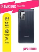 Защитное стекло для Samsung Galaxy M52, Самсунг Галакси М52 только на камеру, гибридное (гибкое стекло), 2 шт, AKSPro