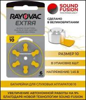 Батарейки Rayovac EXTRA 10 (PR 70) 