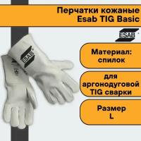 Перчатки краги сварщика кожаные Esab TIG Basic * размер L