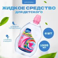 Гель для стирки Chirton Baby