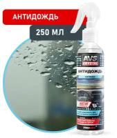 Антидождь NEW FORMULA (триггер) 250 мл AVS AVK-664