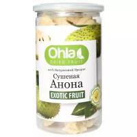 Анона (сметанное яблоко) сушеная OHLA, ломтиками, 400 гр, Вьетнам