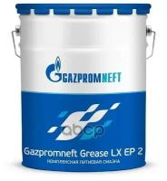 Смазка Многоцелевая Gazpromneft 4кг Grease Lx Ep 2 (-30 До +160) Gazpromneft арт. 2389906928